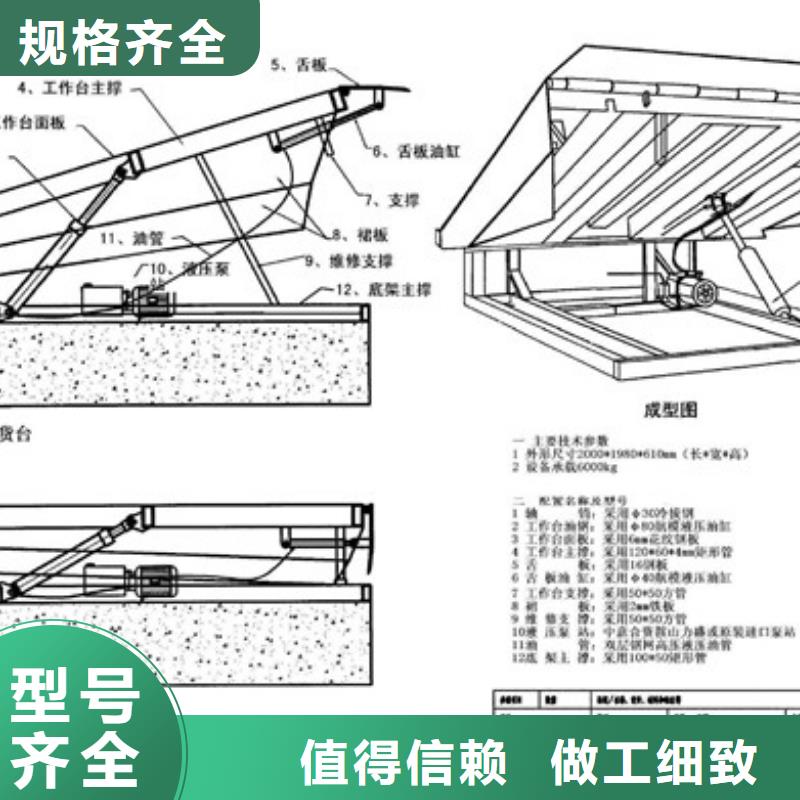 导轨式升降平台厂家