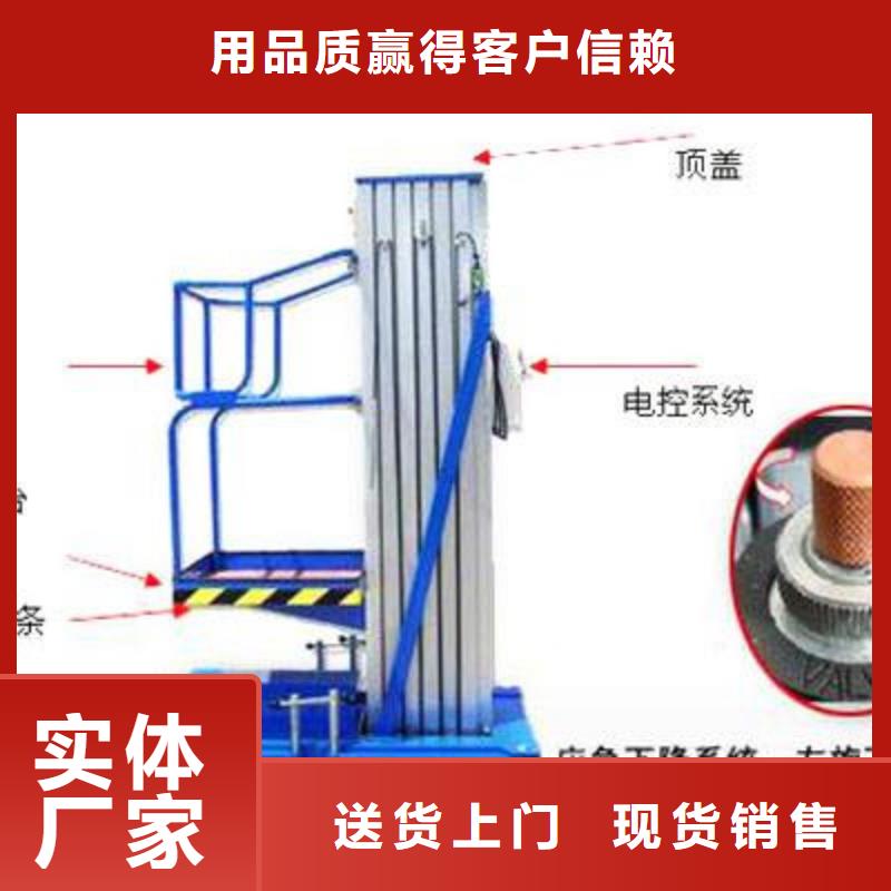 载货电梯厂家排名