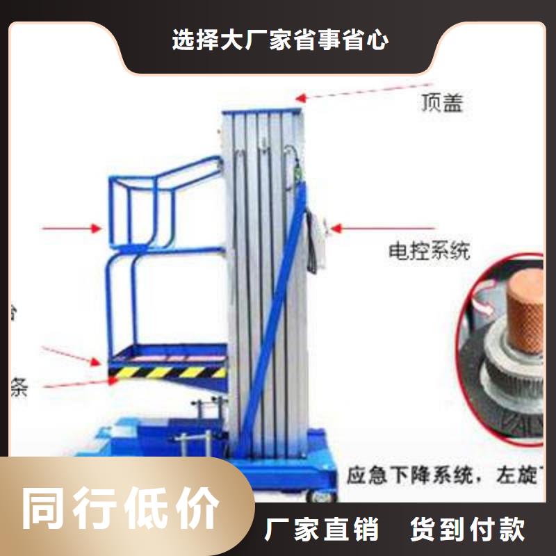 【货物升降平台】俯仰式简易升降车库租赁优良工艺