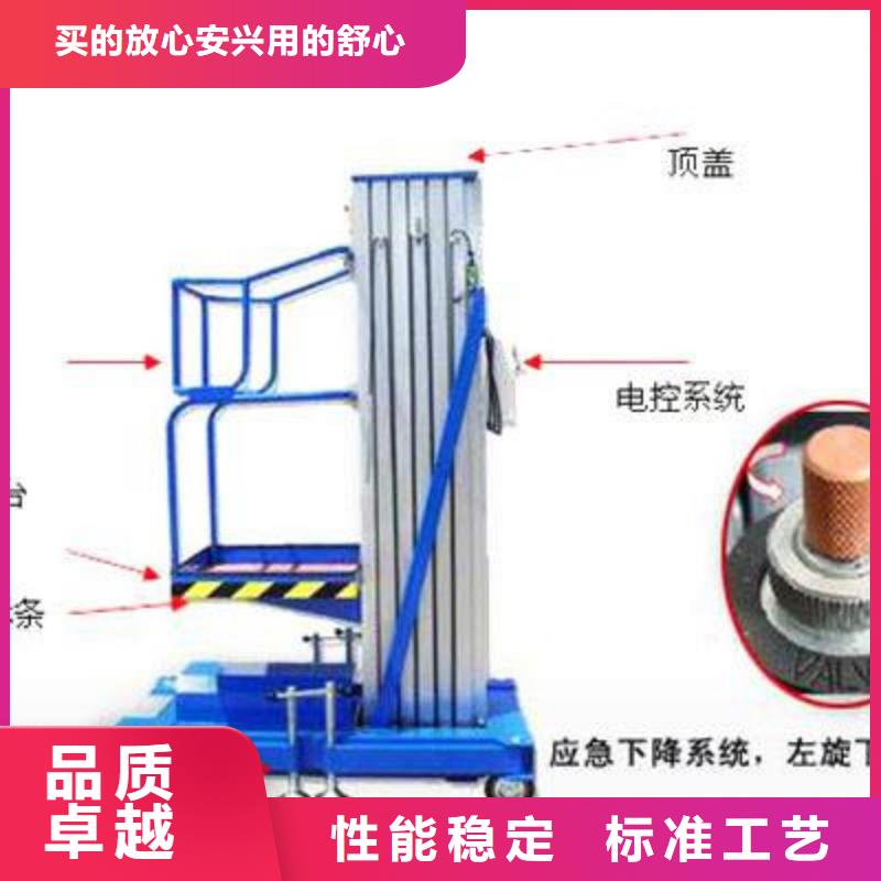 货物升降平台-【货物升降机】质量牢靠