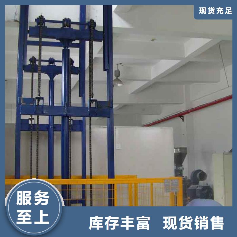 货物升降平台立体停车设备用好材做好产品