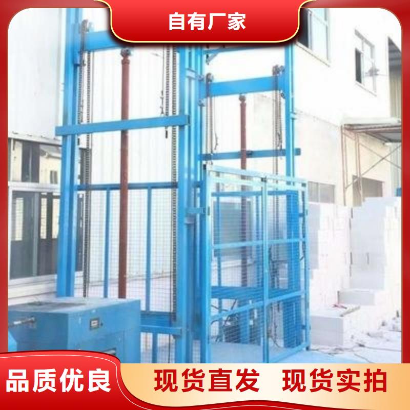 货物升降平台【机械车库】按需定做