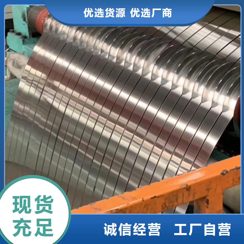 316L不锈钢板厂家发货_太钢宏硕金属材料销售有限公司