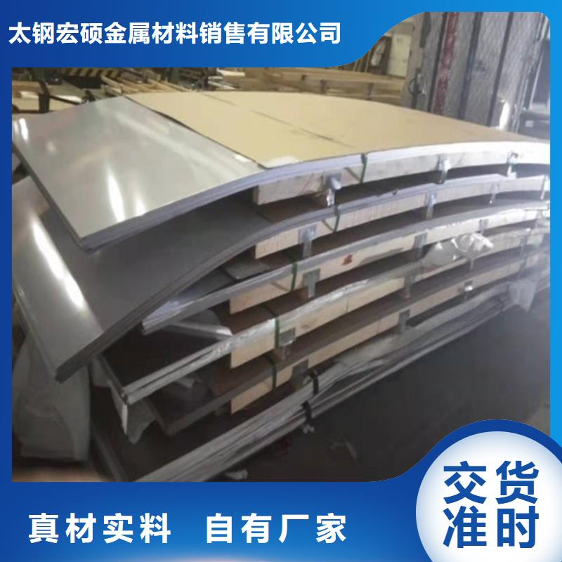 订购【宏硕】不锈钢板_304不锈钢平板工厂价格