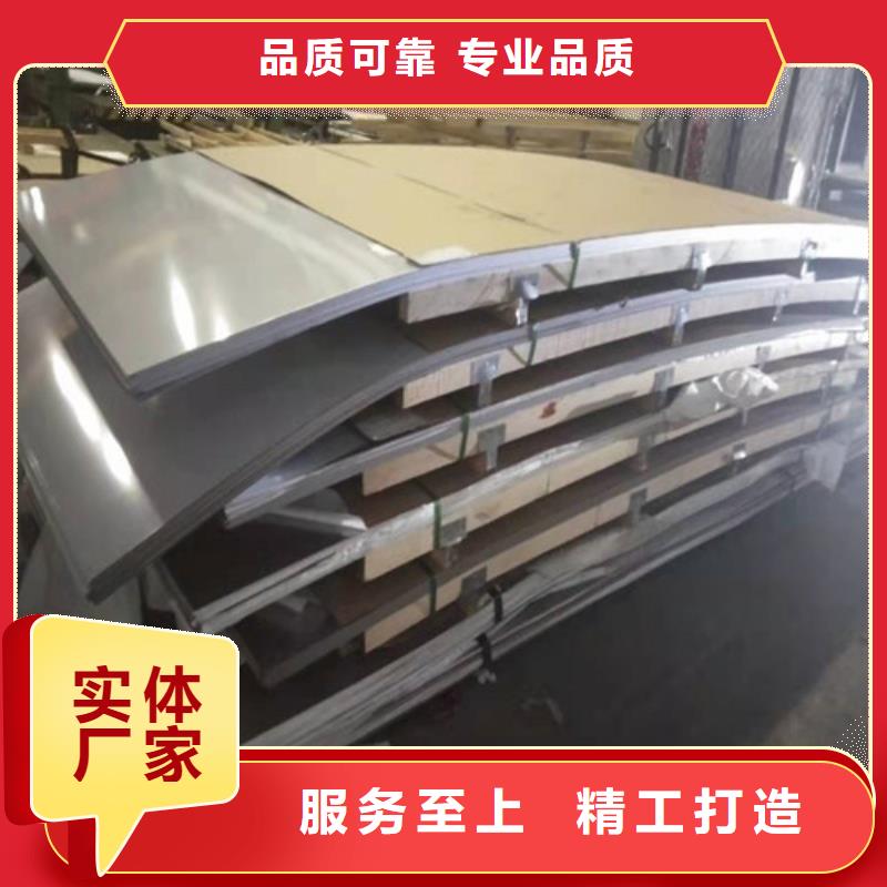 供应不锈钢板规格及厚度表的生产厂家
