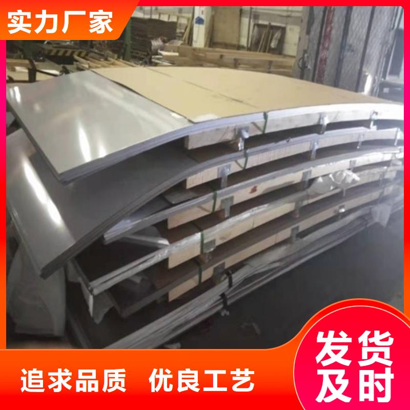 (宏硕)白沙县生产不锈钢板304的供货商