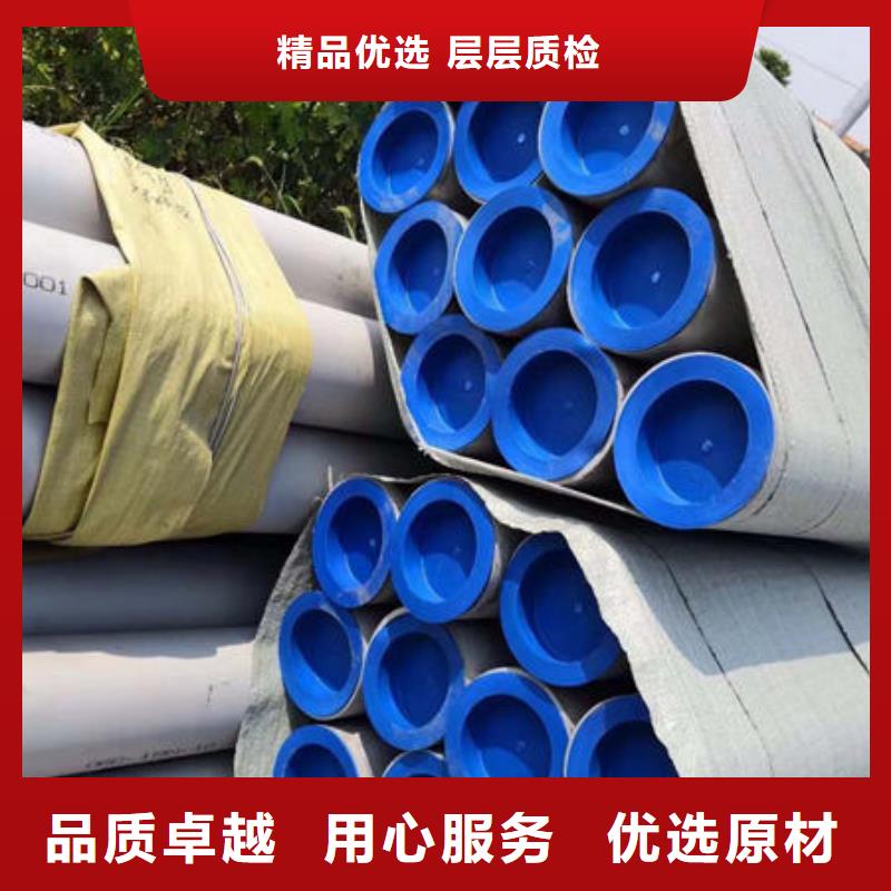 《丰台》现货2507不锈钢管生产商_鑫志发钢材有限公司