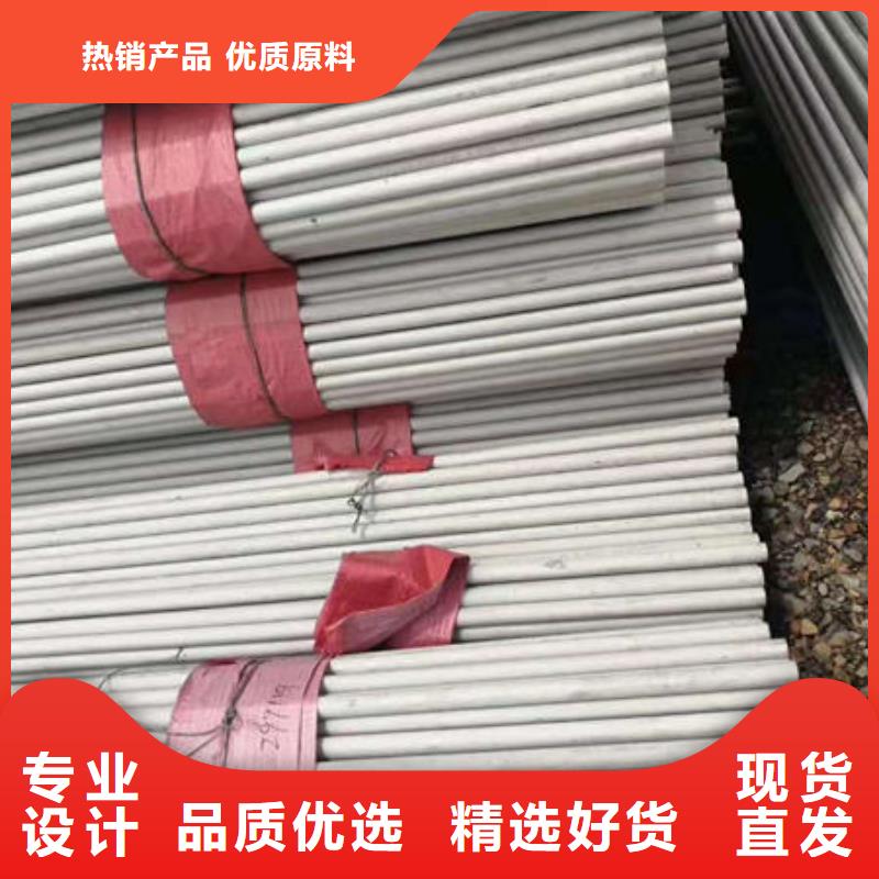 304不锈钢中厚板品牌:鑫志发钢材有限公司