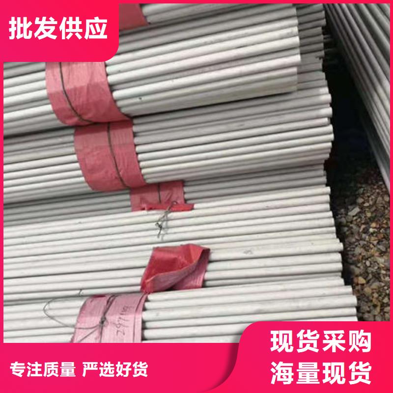采购【鑫志发】大规模316不锈钢管生产厂家