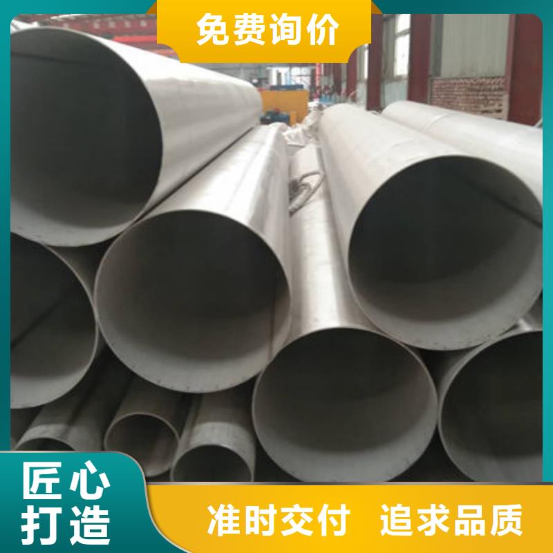 采购【鑫志发】大规模316不锈钢管生产厂家