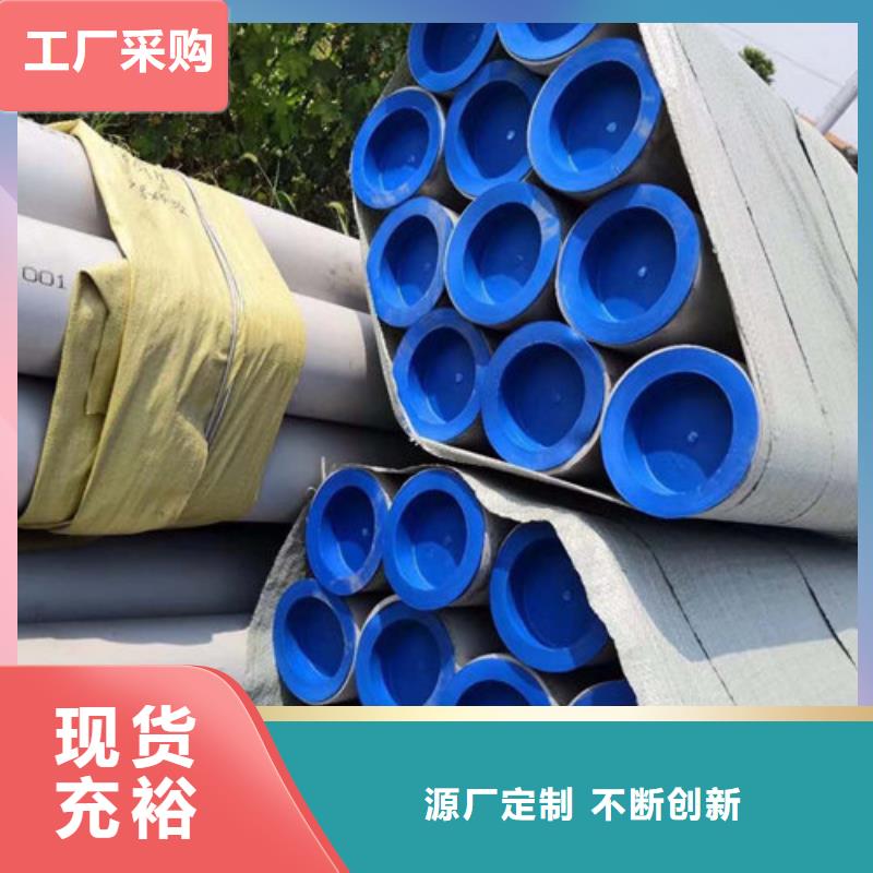 资讯：乐东县厚壁不锈钢管生产厂家