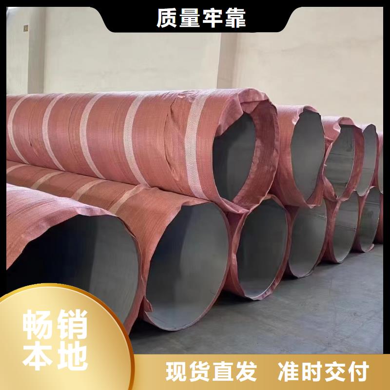 【濮阳】购买304卫生级不锈钢管、304卫生级不锈钢管生产厂家-诚信经营