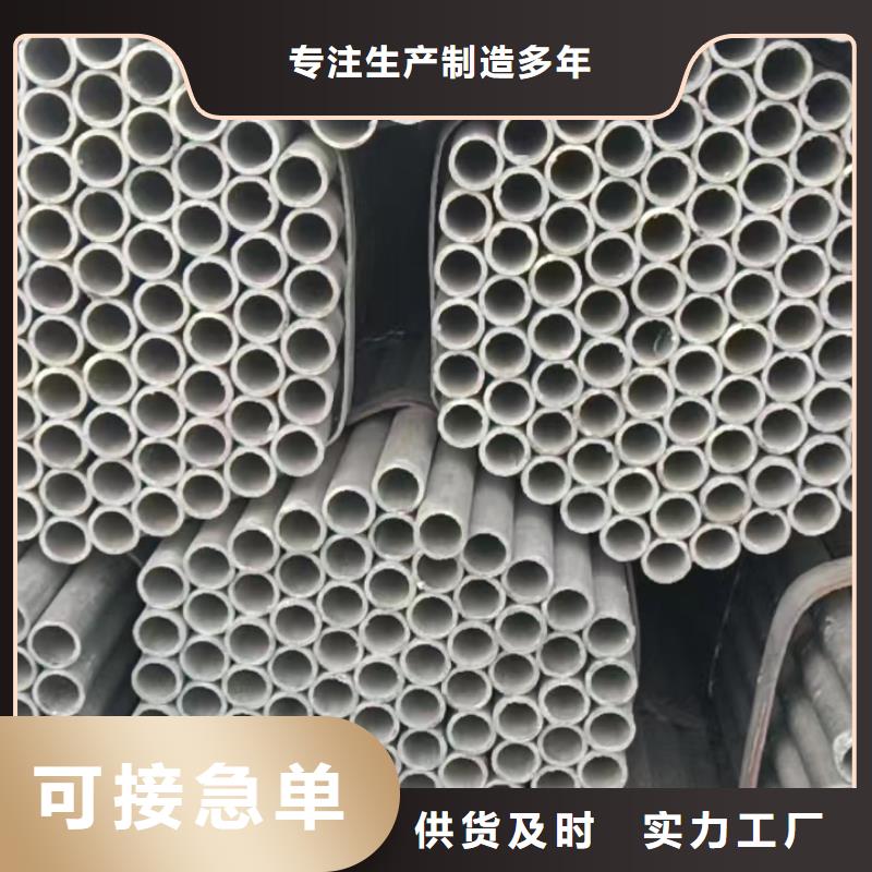 揭阳同城值得信赖的316L不锈钢无缝管生产厂家