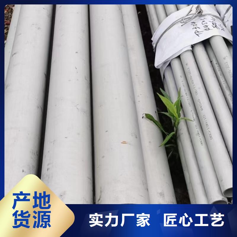 310s不锈钢无缝管用途