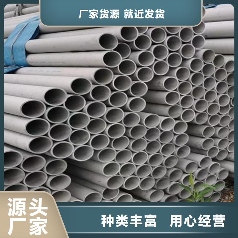 供应【三亚】周边316不锈钢工业焊管品牌厂家