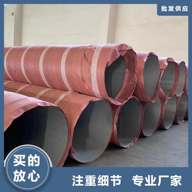 《贺州》直供304大口径厚壁钢管厂家质量有保障