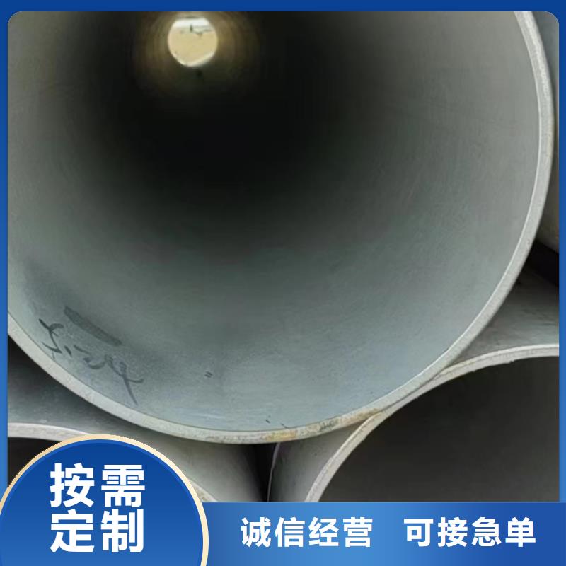 《辽阳》选购正规316L镜面光亮不锈钢装饰管厂家