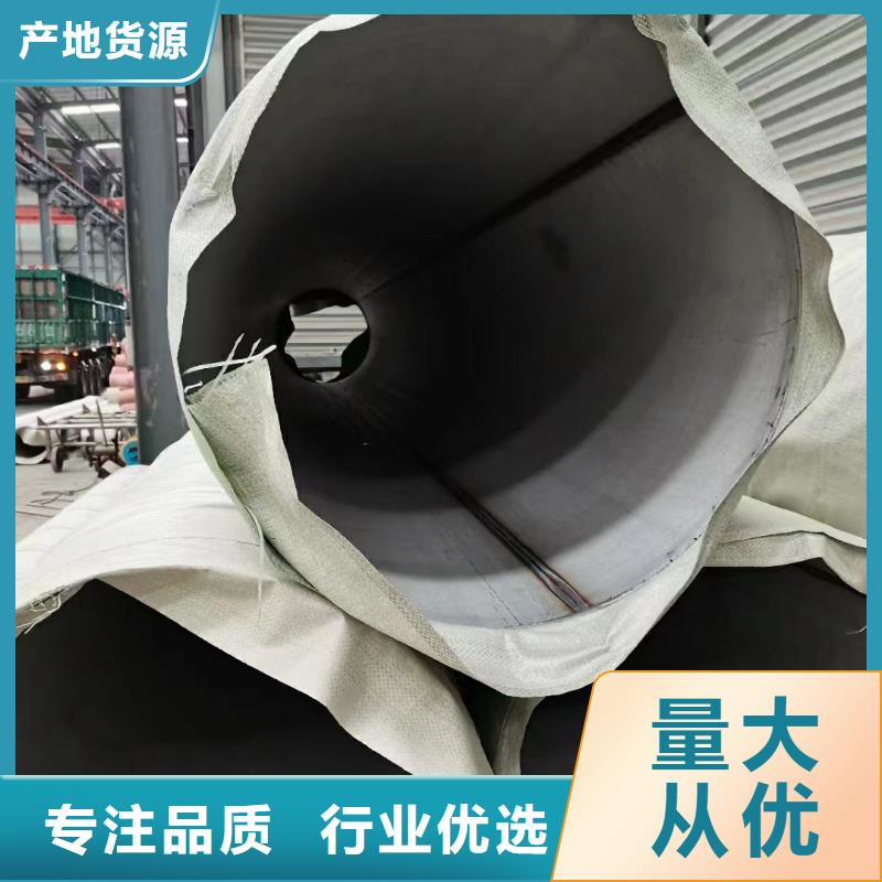 304不锈钢圆管卫生管-304不锈钢圆管卫生管定制
