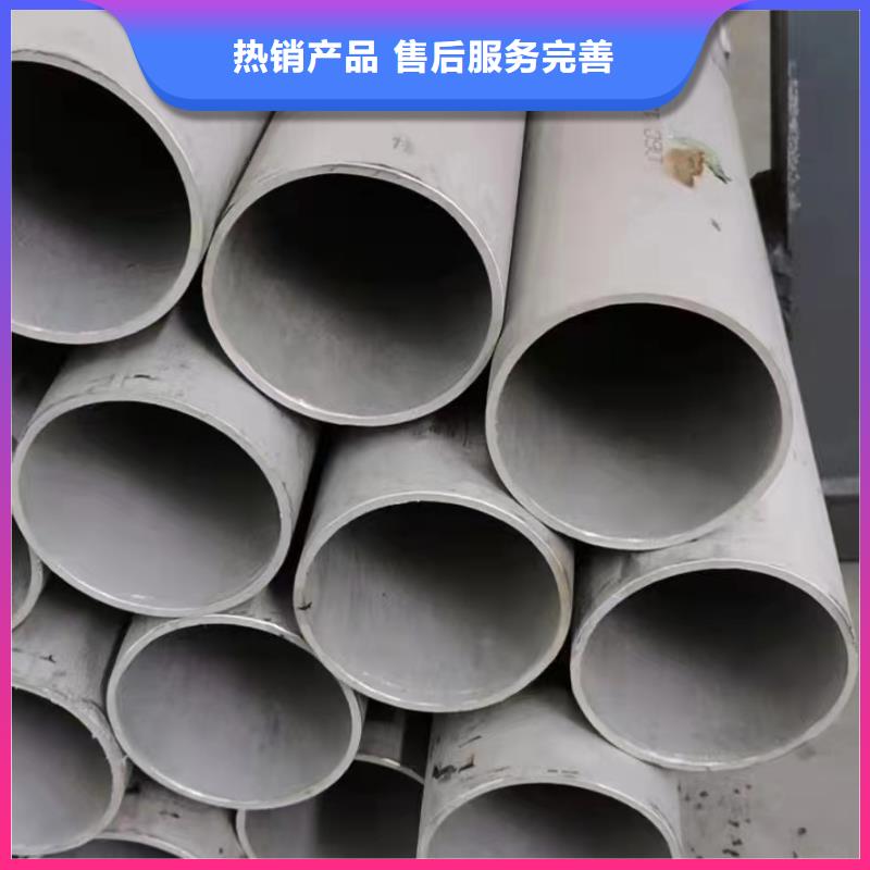 【濮阳】购买304卫生级不锈钢管、304卫生级不锈钢管生产厂家-诚信经营
