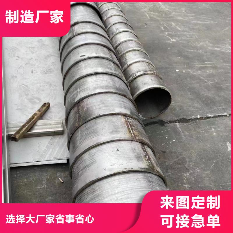 生产304不锈钢管流体管_优质厂家