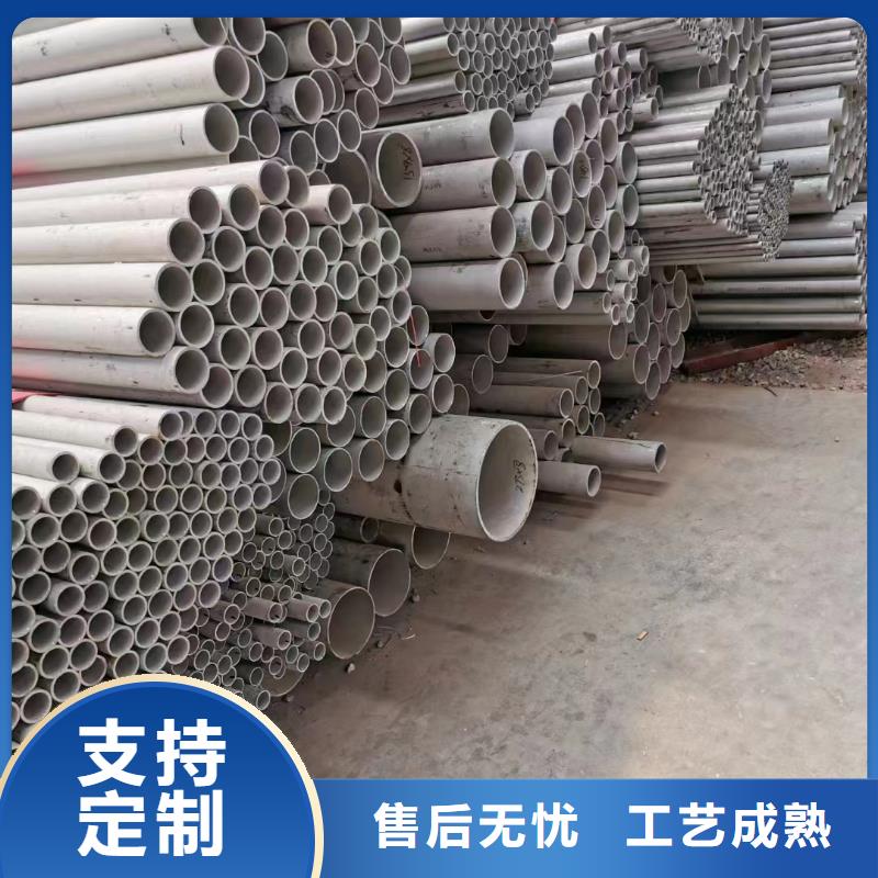 供应【三亚】周边316不锈钢工业焊管品牌厂家