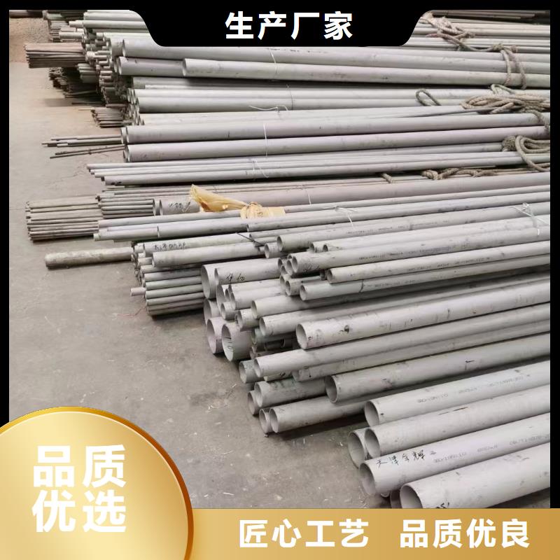 西藏咨询310S不锈钢焊管-本地厂家