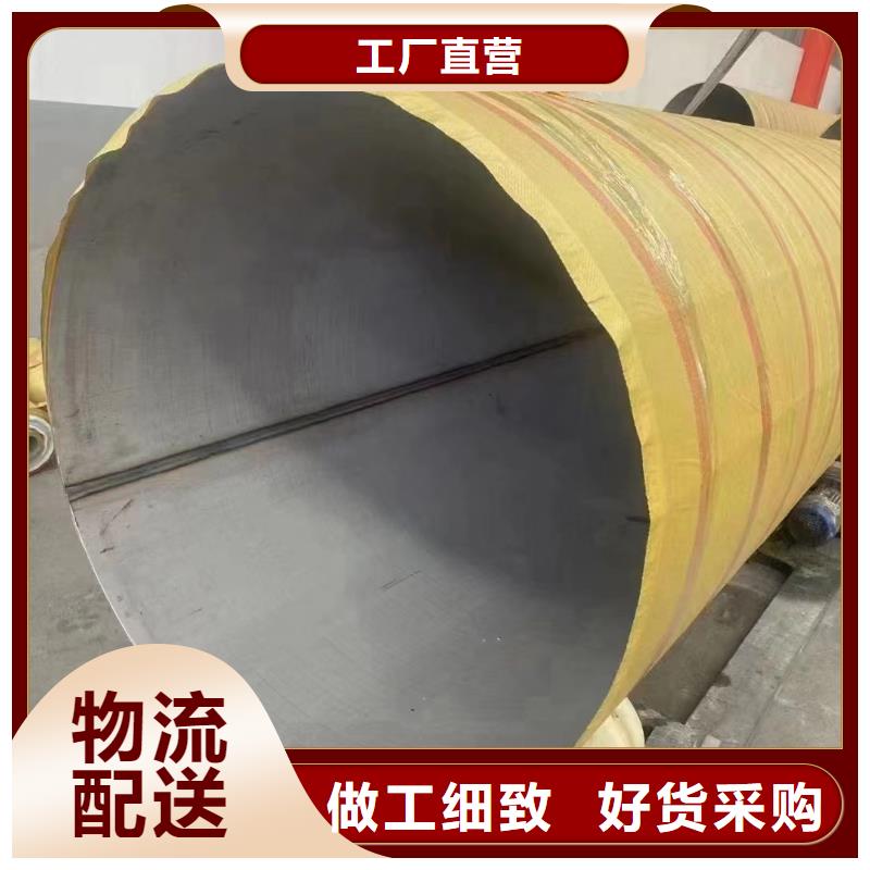 濮阳选购2205大口径焊管超高性价比