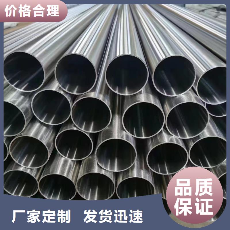304小口径厚壁空心钢管值得信赖-贵州诚信厂家