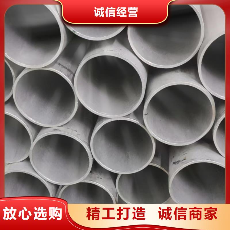 贵州现货信誉好的2205大口径厚壁钢管生产厂家