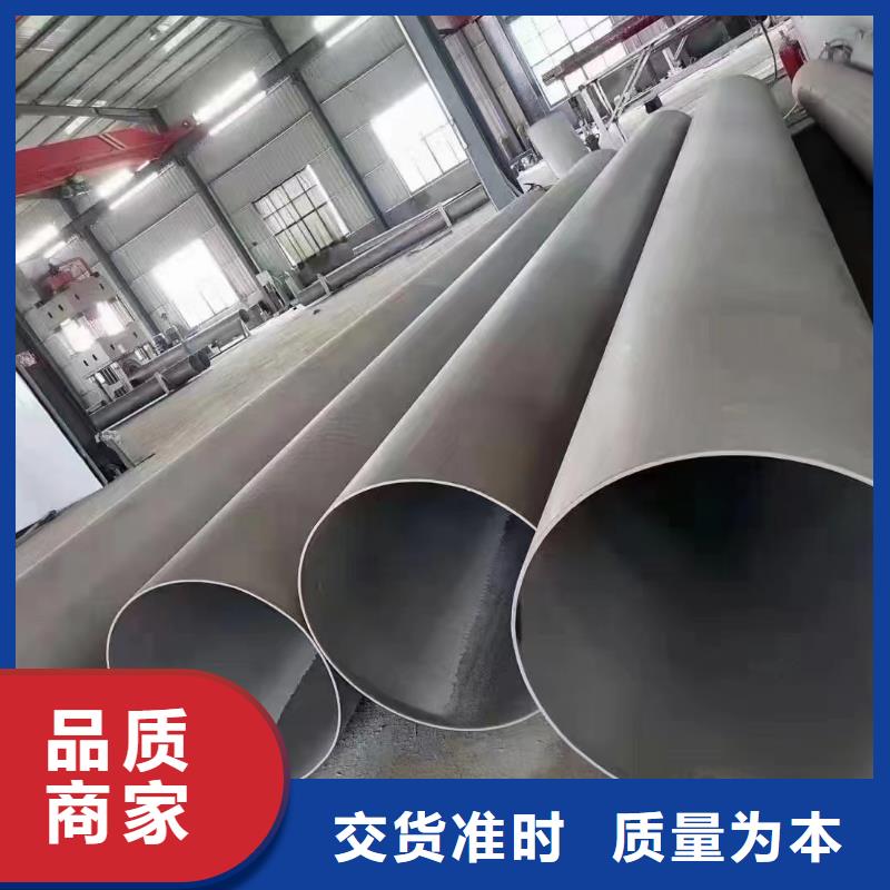 濮阳选购2205大口径焊管超高性价比