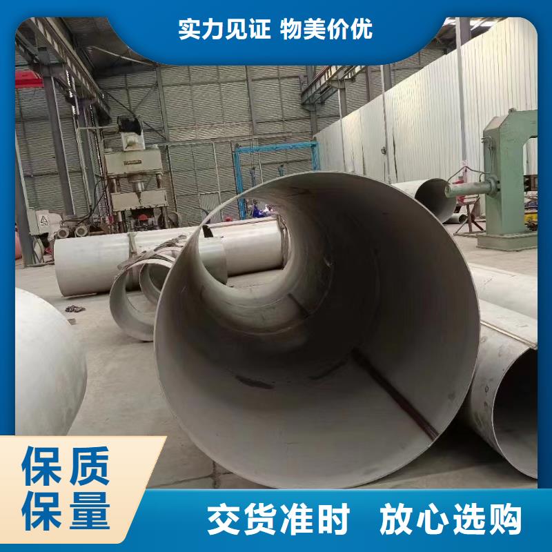 《邯郸》找316L不锈钢焊管生产厂家欢迎致电