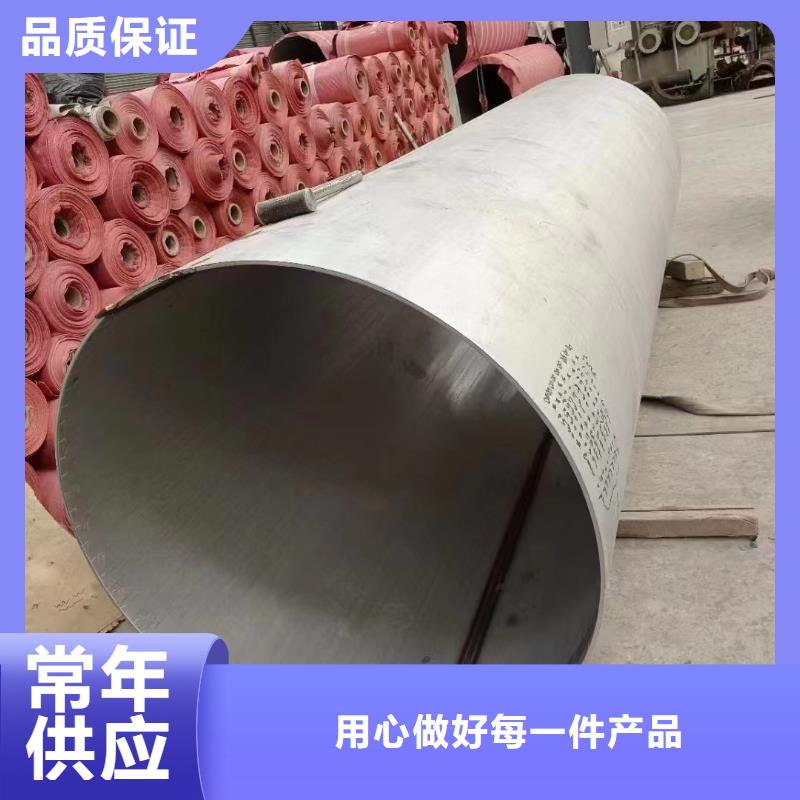 生产304焊管_厂家/供应