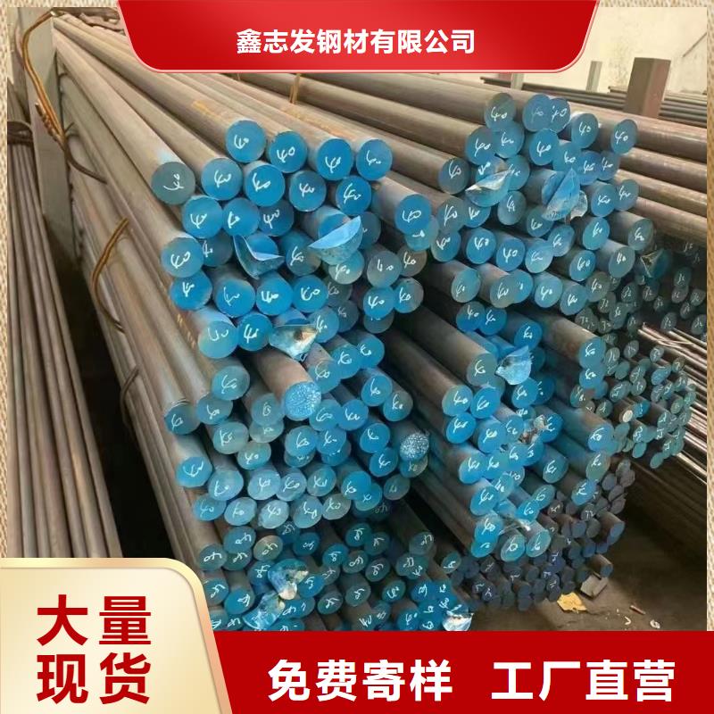 一手货源鑫志发价格合理的316L不锈钢焊管生产厂家-【本地】公司