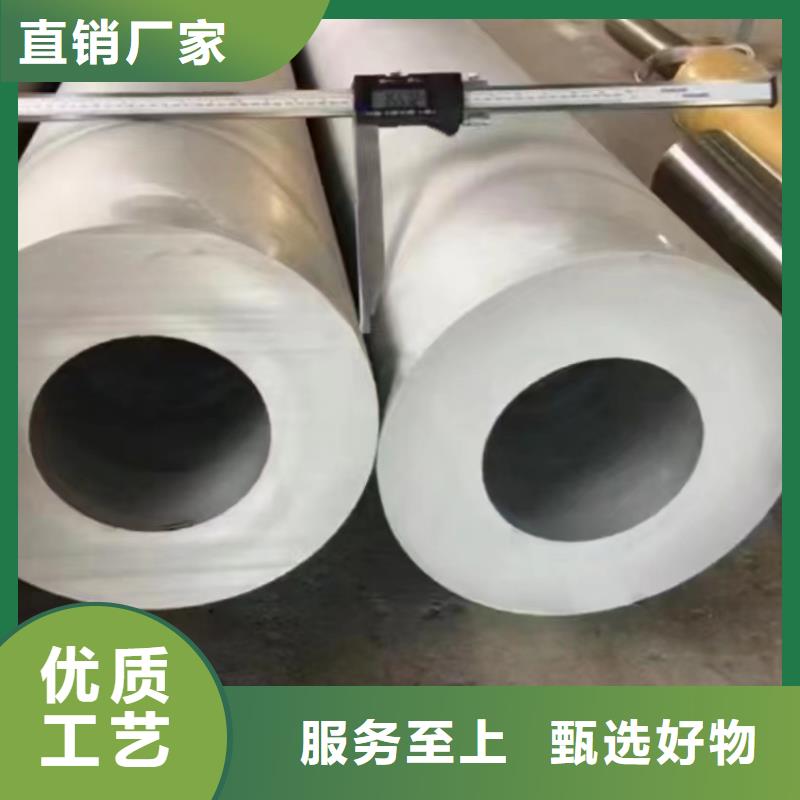 316L大口径无缝管-实体厂家-鑫志发钢材有限公司-产品视频