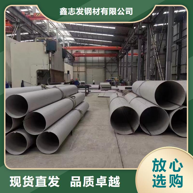 316不锈钢白钢管设备生产厂家