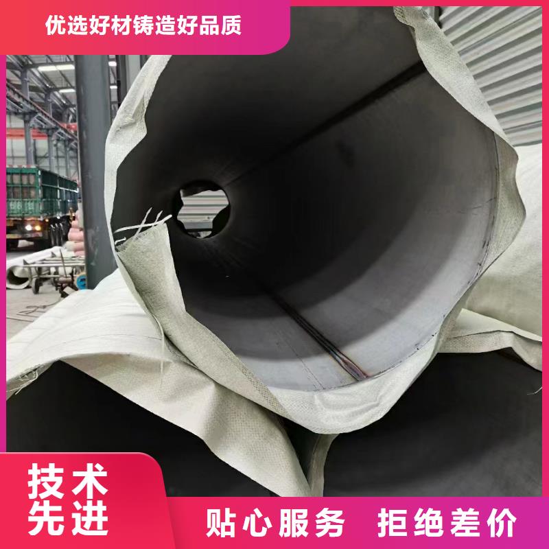 销售316L不锈钢圆管卫生管-鑫志发钢材有限公司