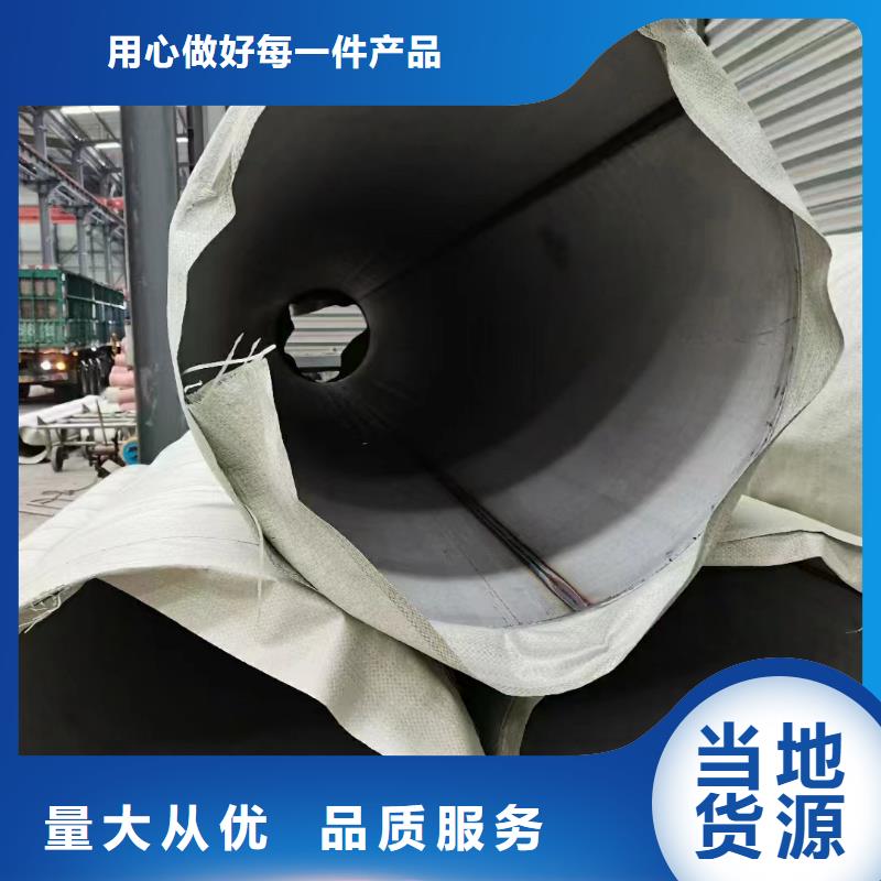 同城<鑫志发>2205直缝焊接圆管品牌:鑫志发钢材有限公司