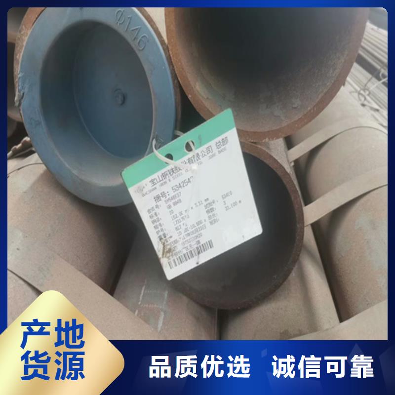 淄博订购42crmo合金钢管定尺管件销售商