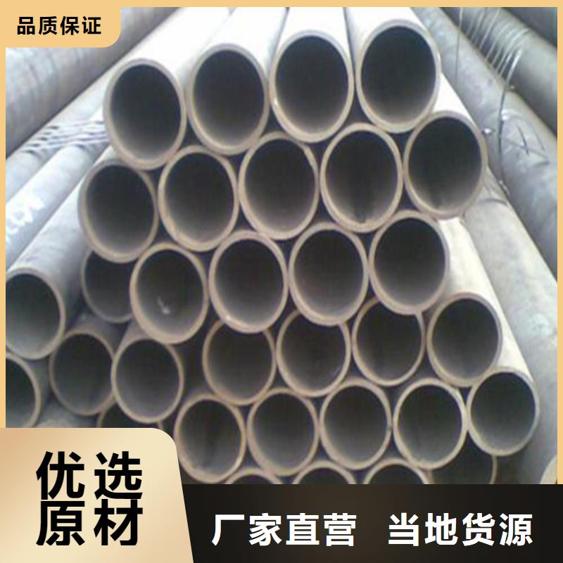 【雅安】生产35crmoi合金钢管实力老厂