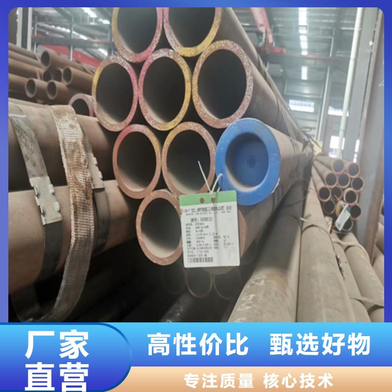 淄博订购42crmo合金钢管定尺管件销售商