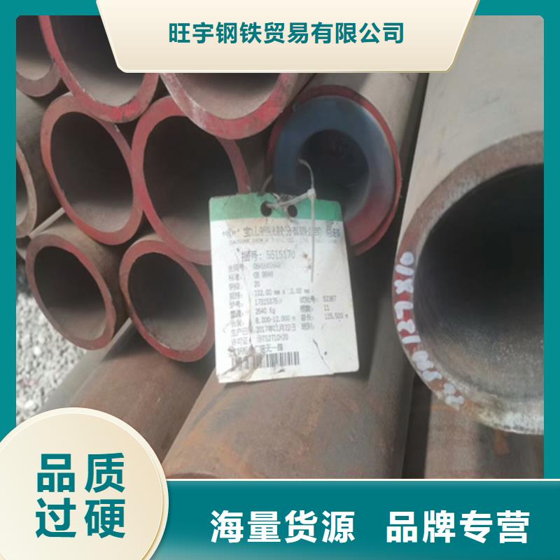 【北京】(当地)(旺宇)35crmo合金钢管重量_北京新闻中心