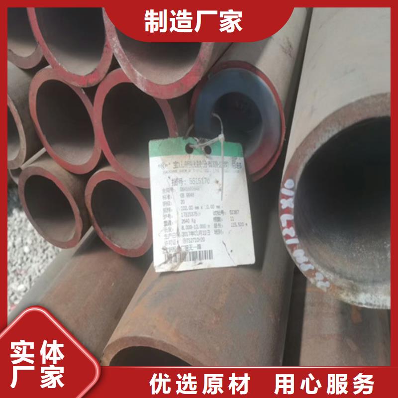 追求细节品质旺宇42crmo合金钢管异型管加工厂