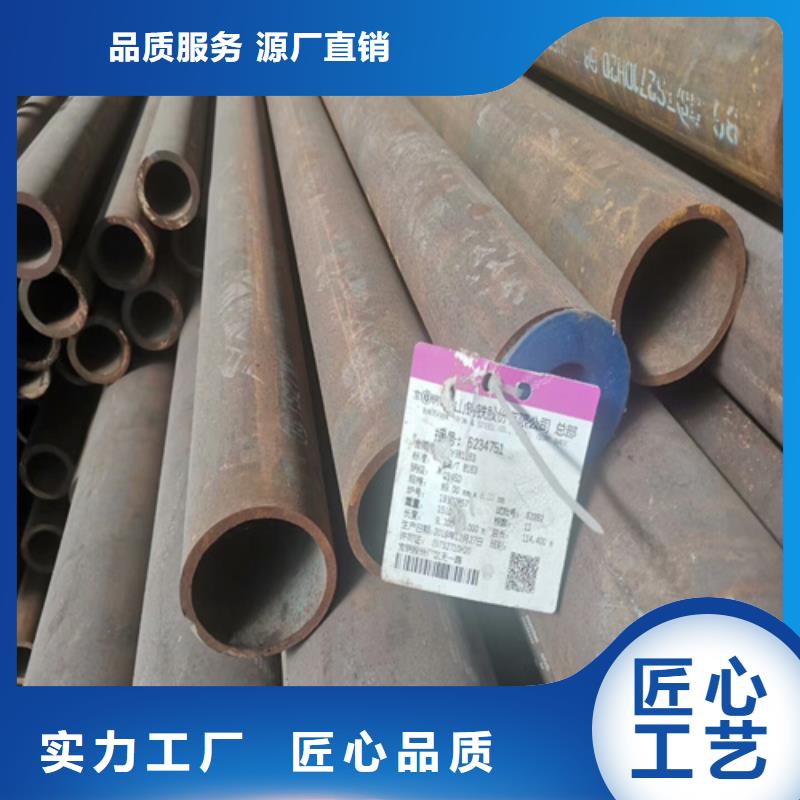 [郴州] (旺宇)Q355D合金钢管今日报价_产品资讯