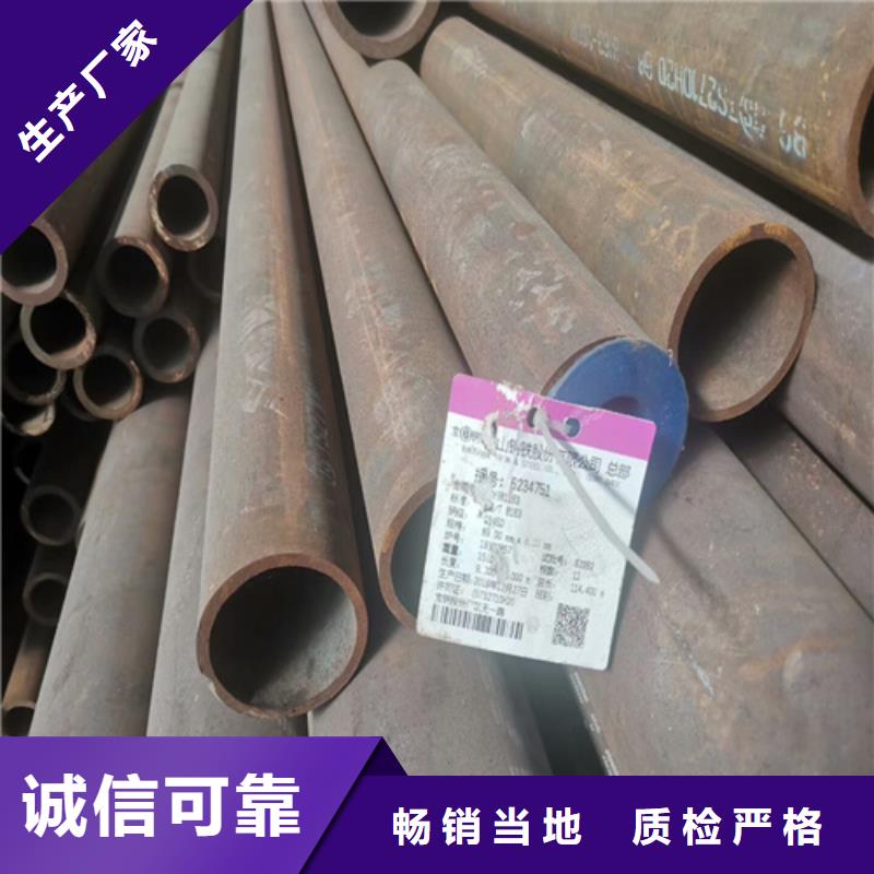 [南充] (旺宇)35crmo合金钢管多重优惠_产品案例