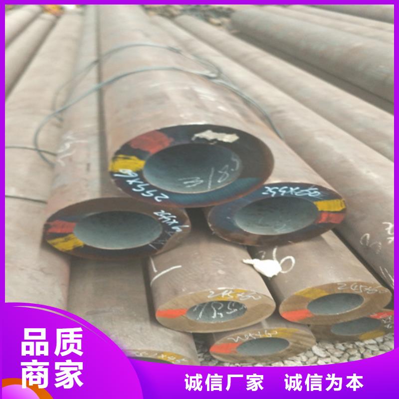 信誉有保证旺宇P91合金钢管批发零售基地