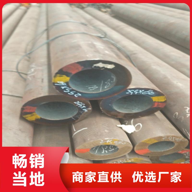 (威海)(本地)《旺宇》45号厚壁无缝钢管保证性能_威海行业案例