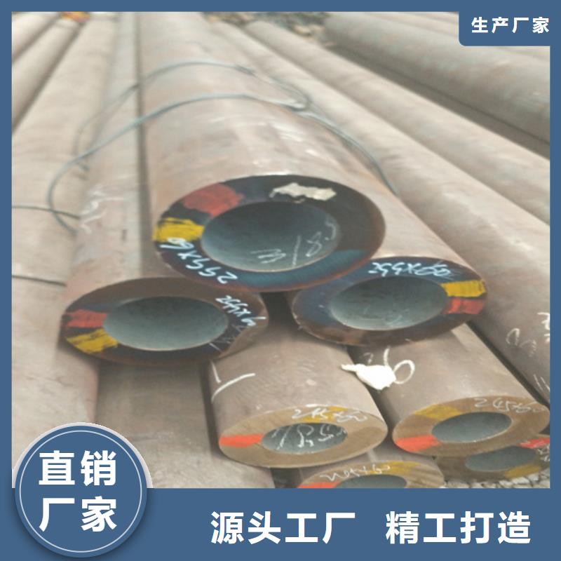 (西双版纳)【本地】[旺宇]35号无缝钢管销售商_产品资讯
