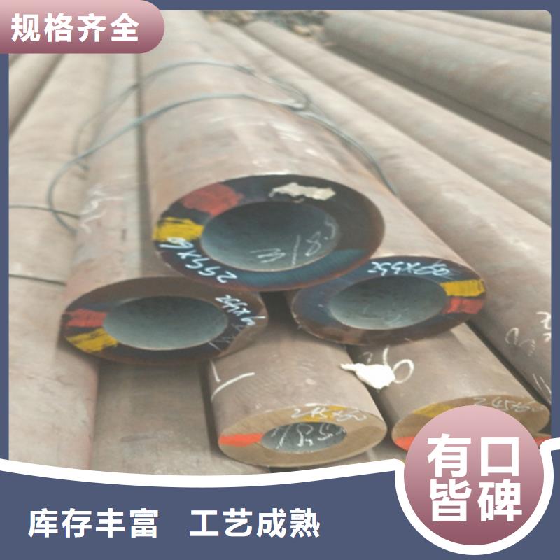 实体厂家支持定制旺宇35crmo合金钢管保证性能