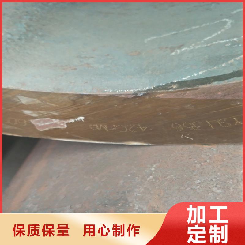 (威海)(本地)《旺宇》45号厚壁无缝钢管保证性能_威海行业案例