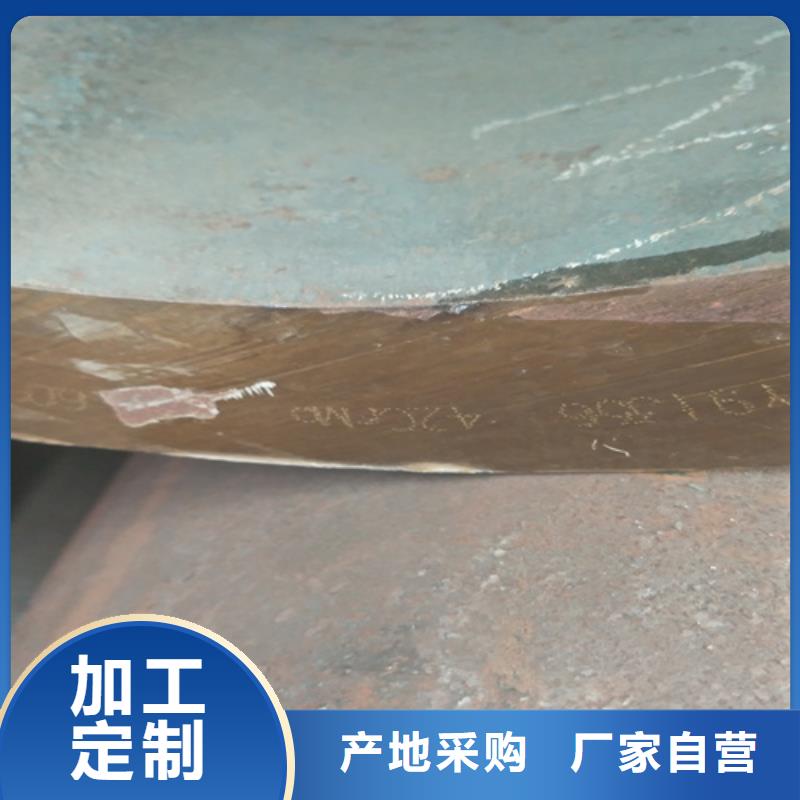 [南充] (旺宇)35crmo合金钢管多重优惠_产品案例